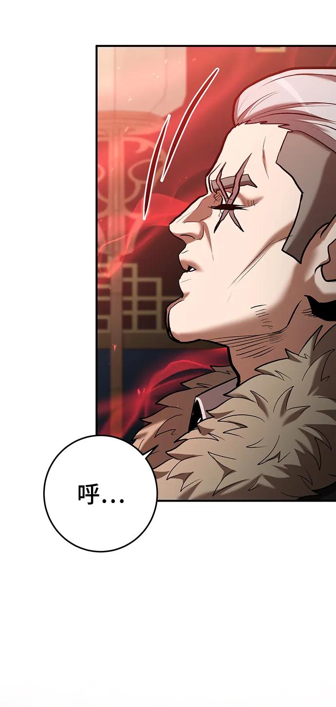第55话77