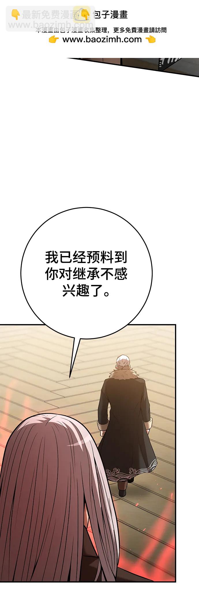 第55话79