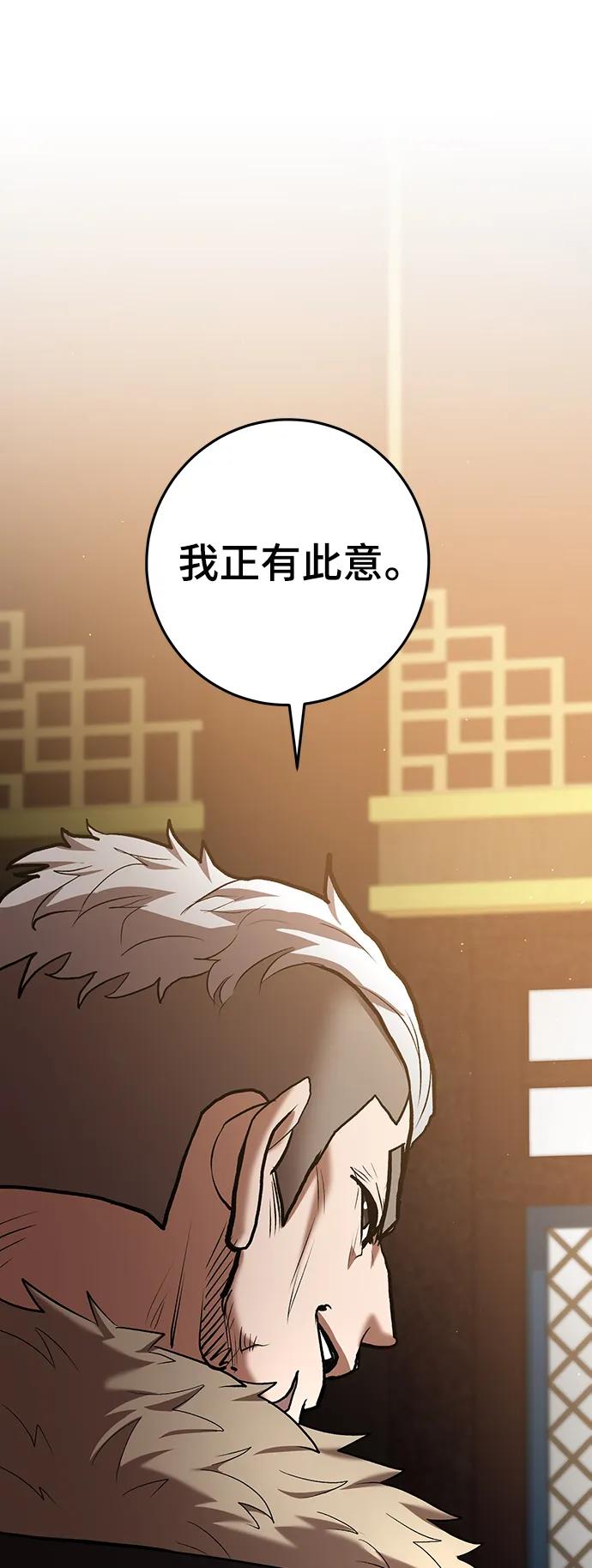 第55话81