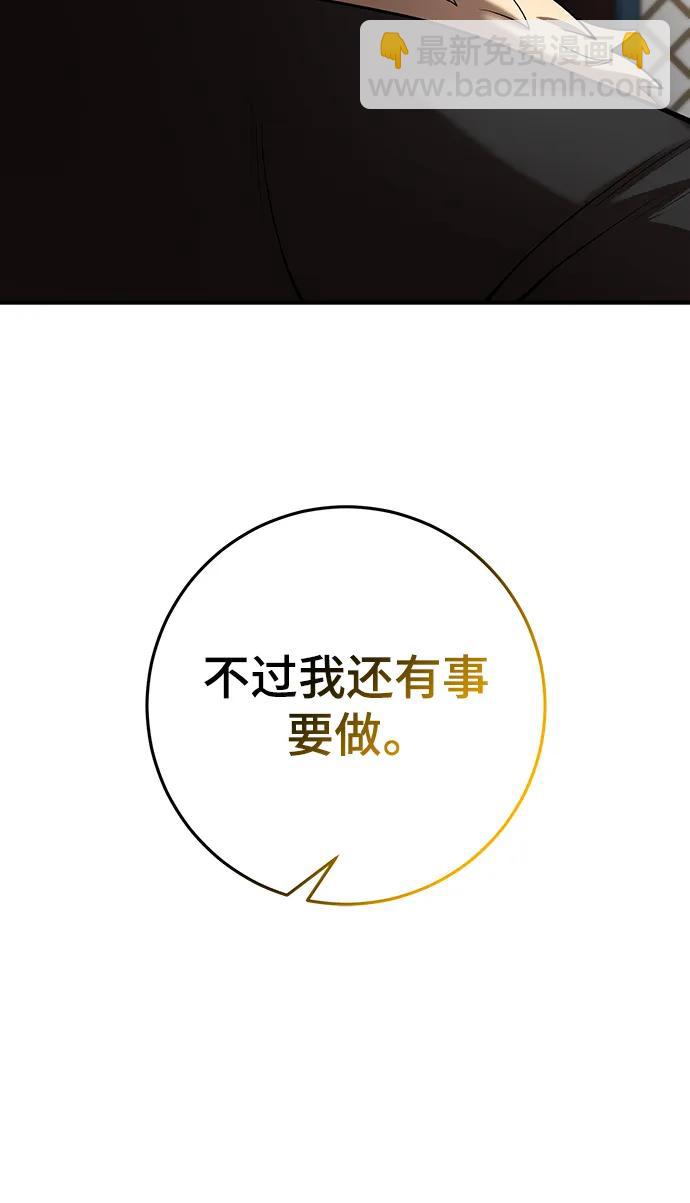 第55话82