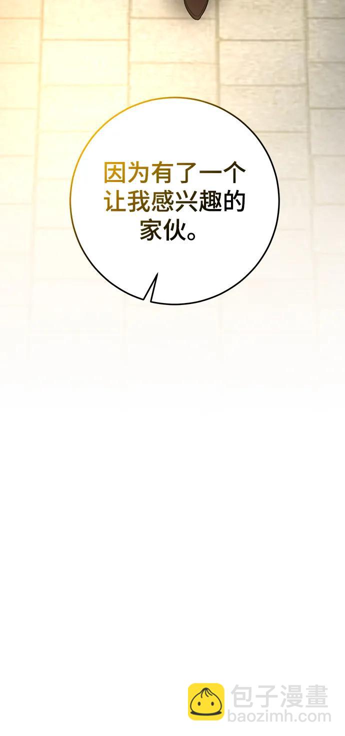 第55话84