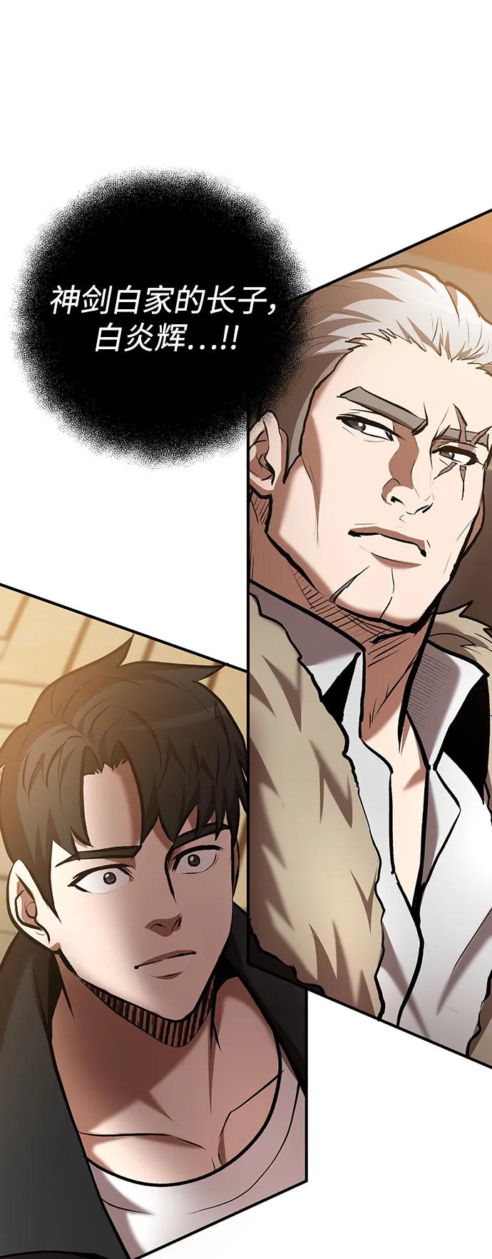 第55话9