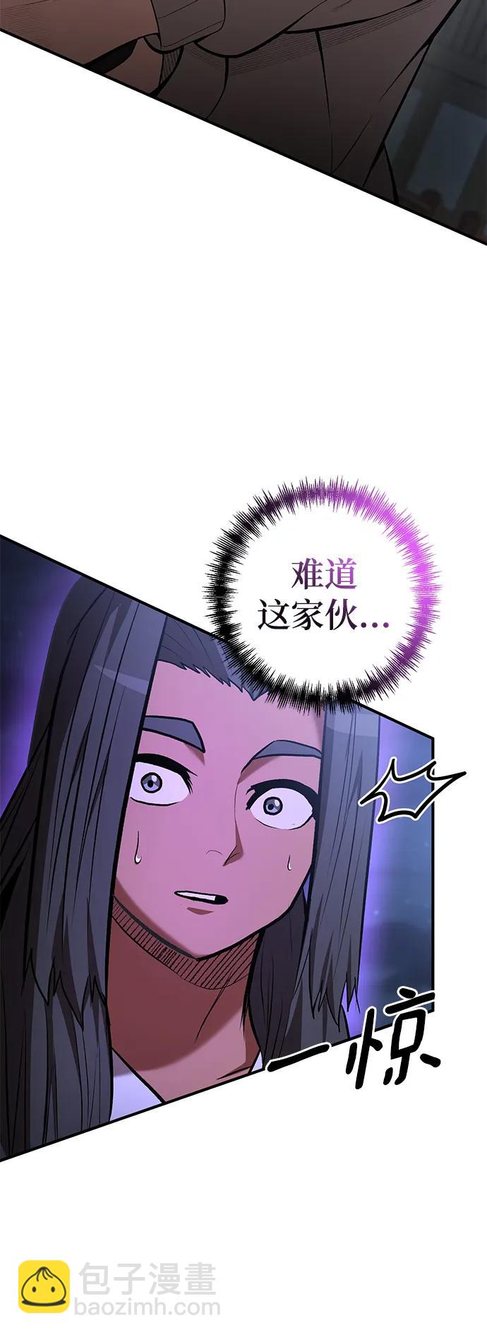 第56话10
