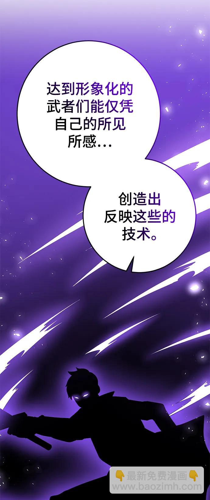 第56话12