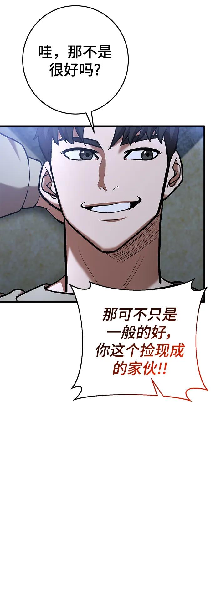 第56话14