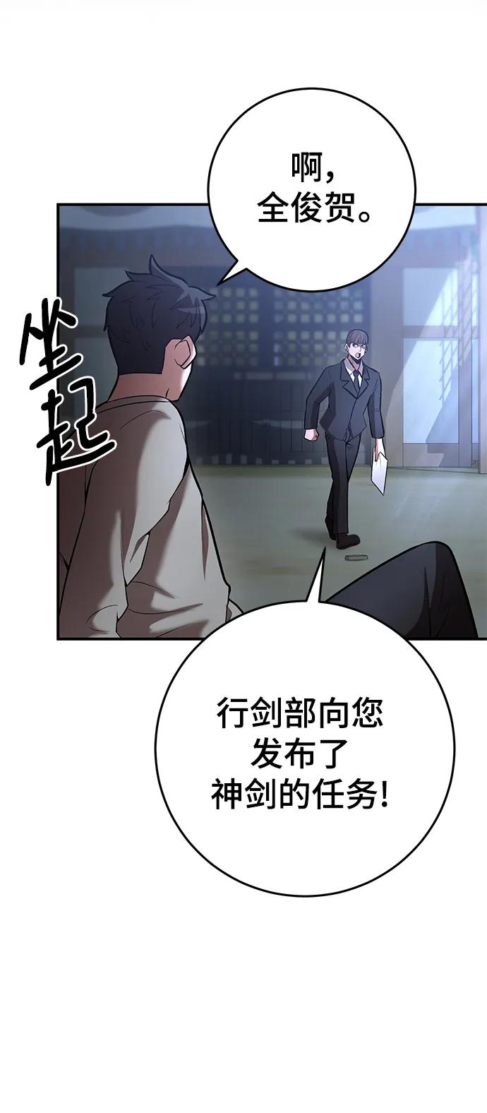 第56话17