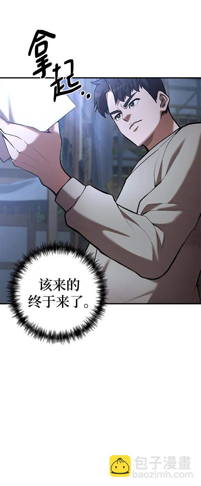 第56话18