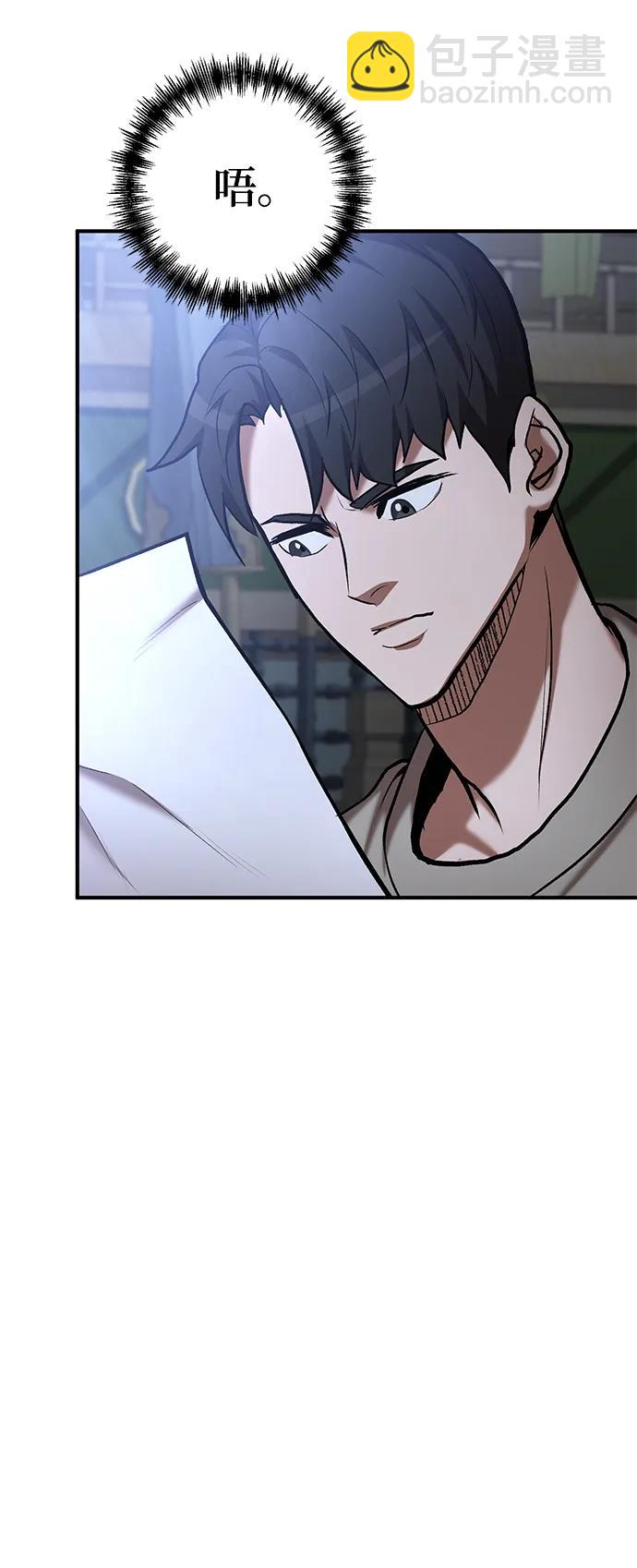 第56话19