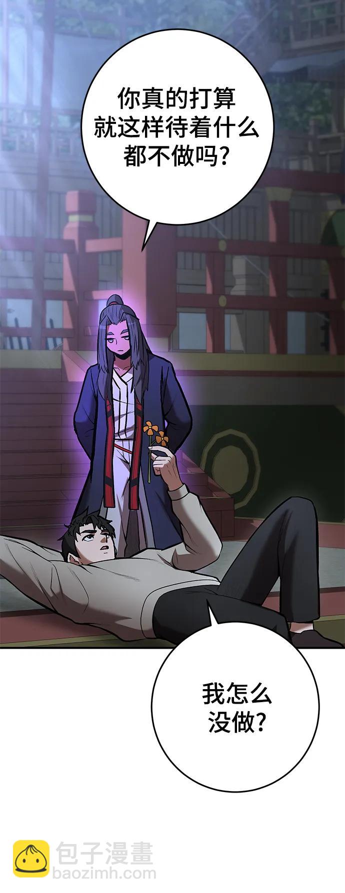 第56话2