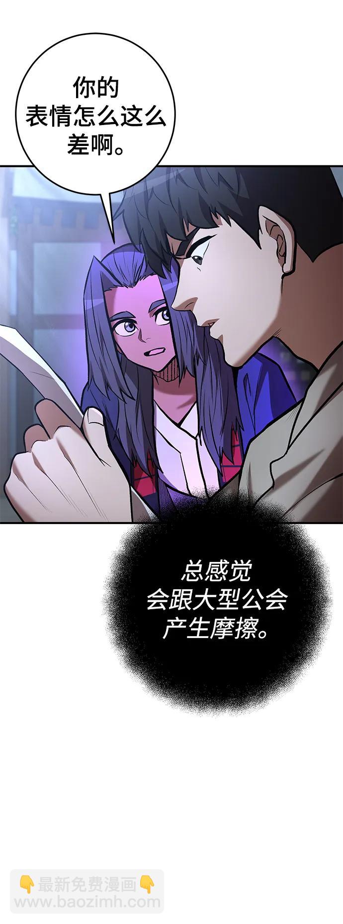 第56话20