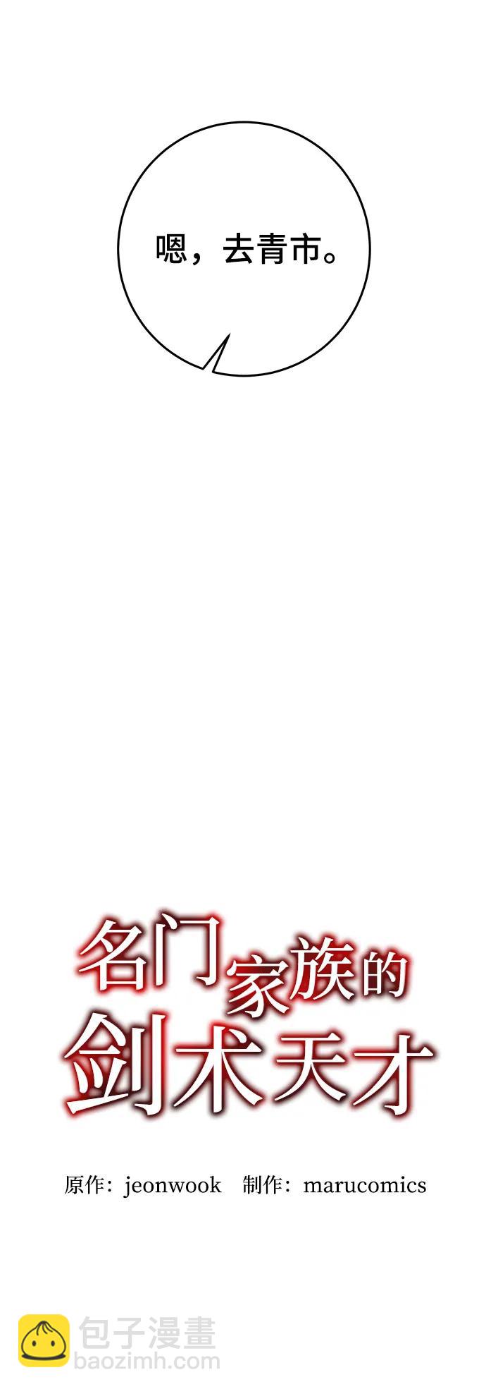第56话23