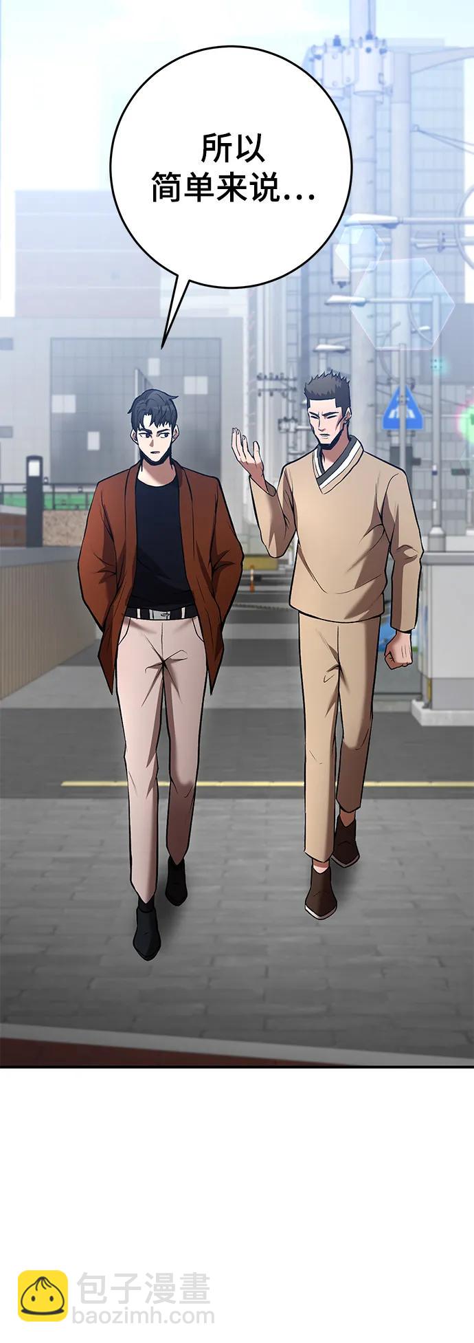 第56话25