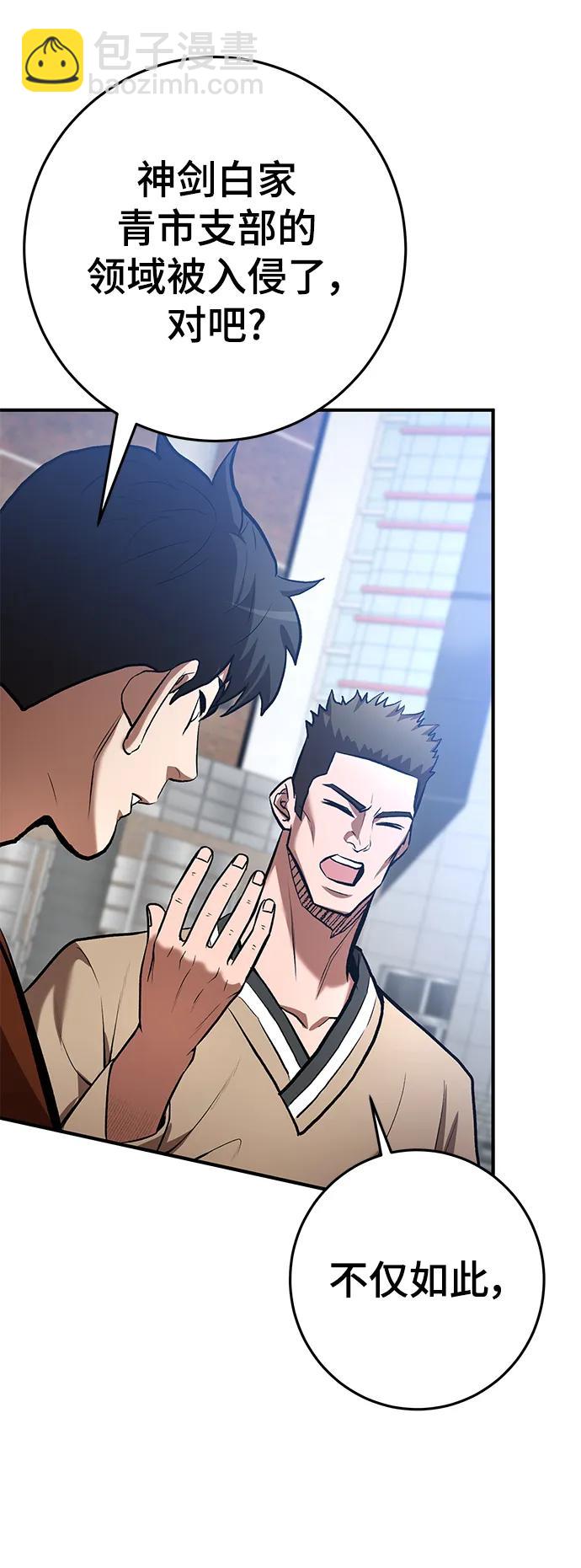 第56话26