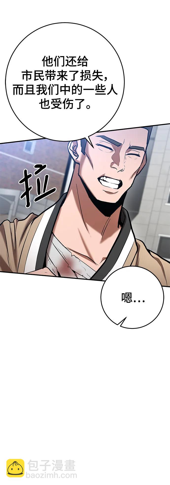 第56话27