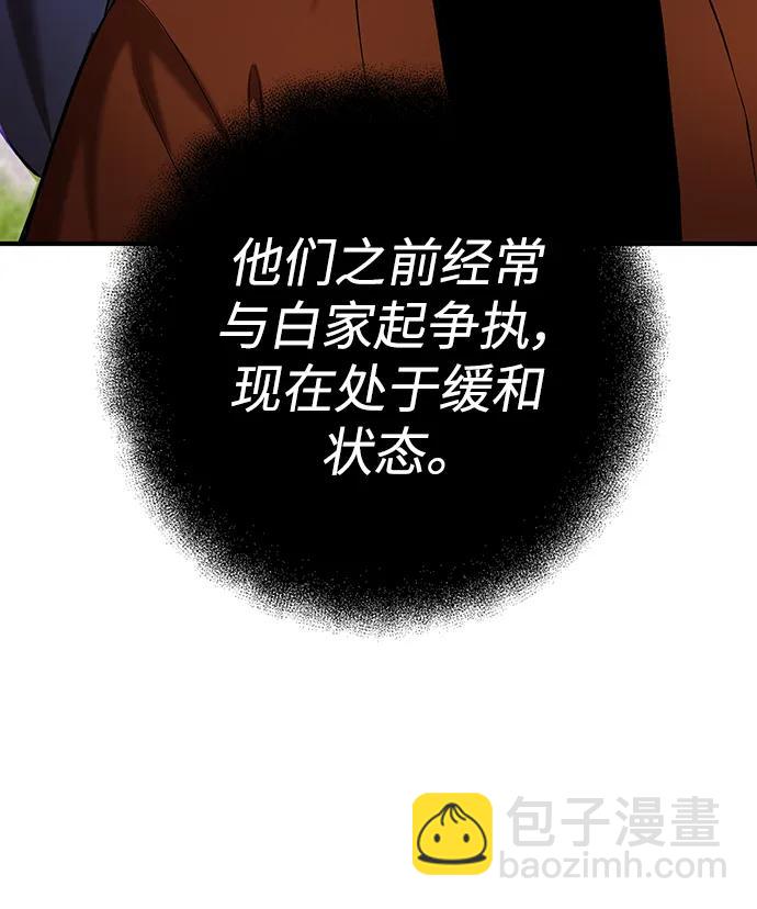 第56话30