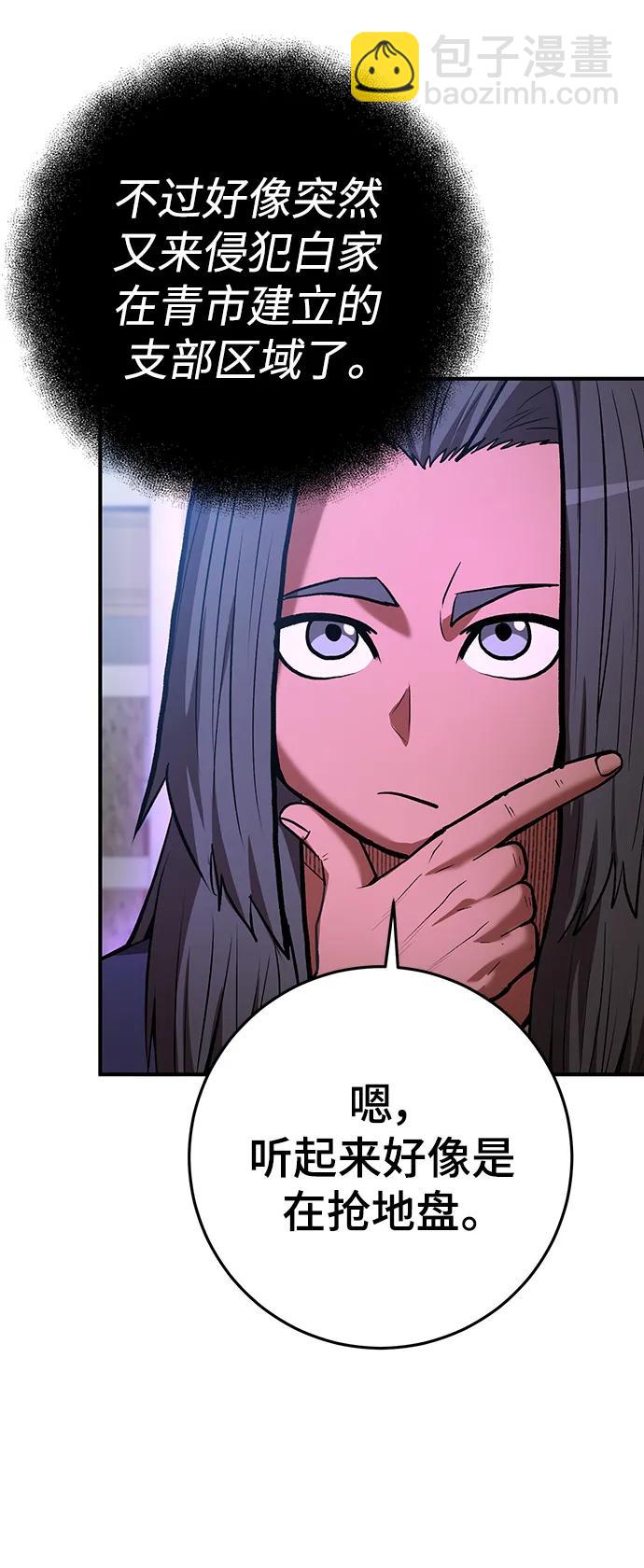 第56话31