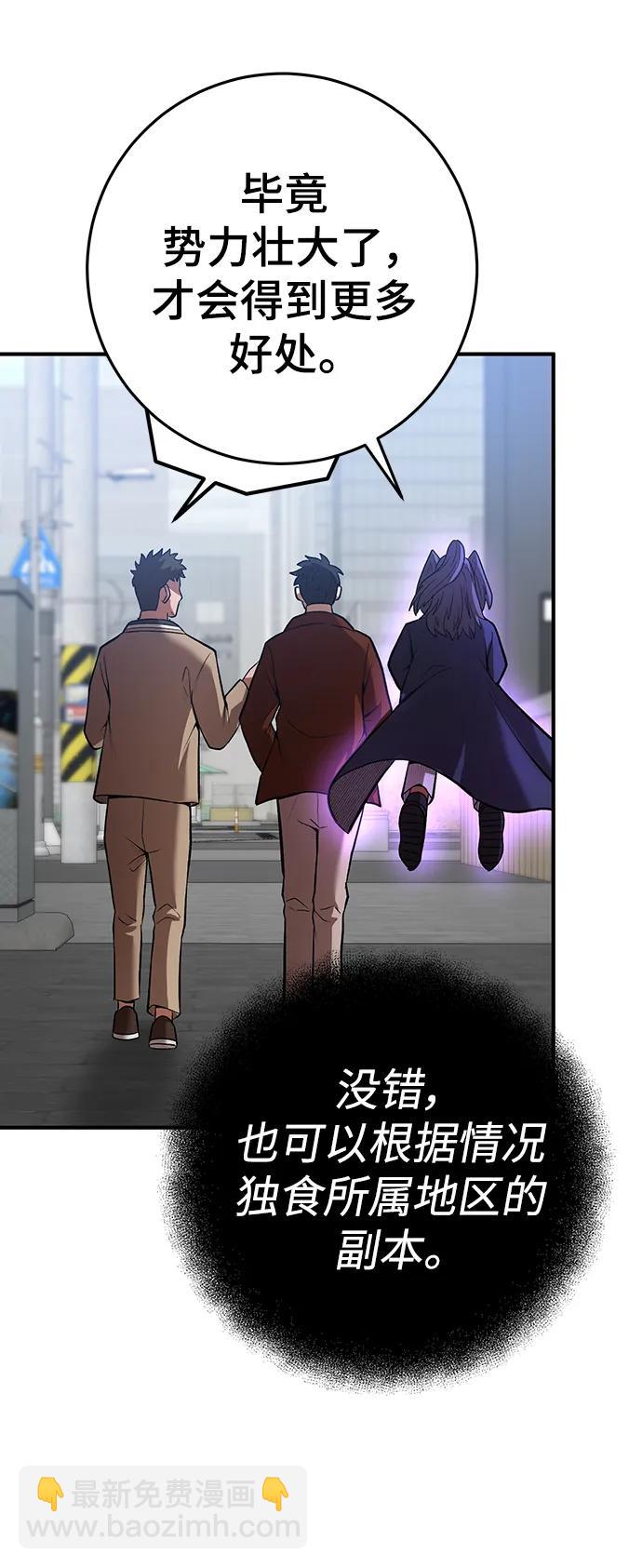第56话32