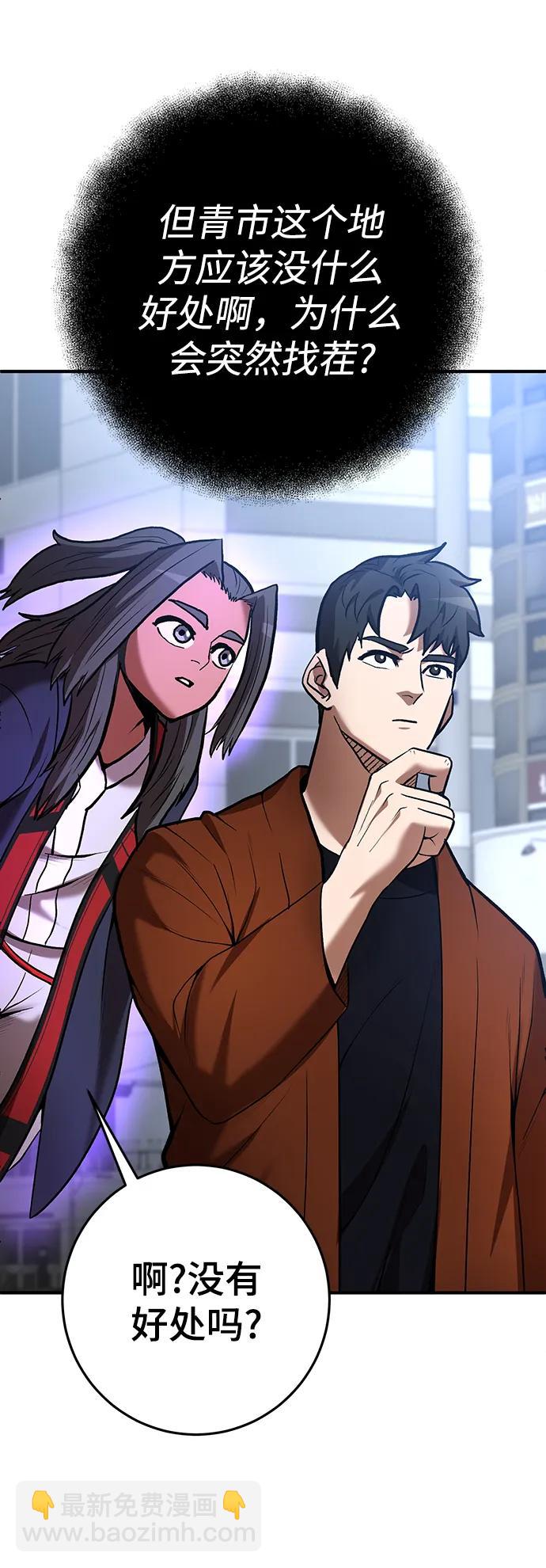 第56话33