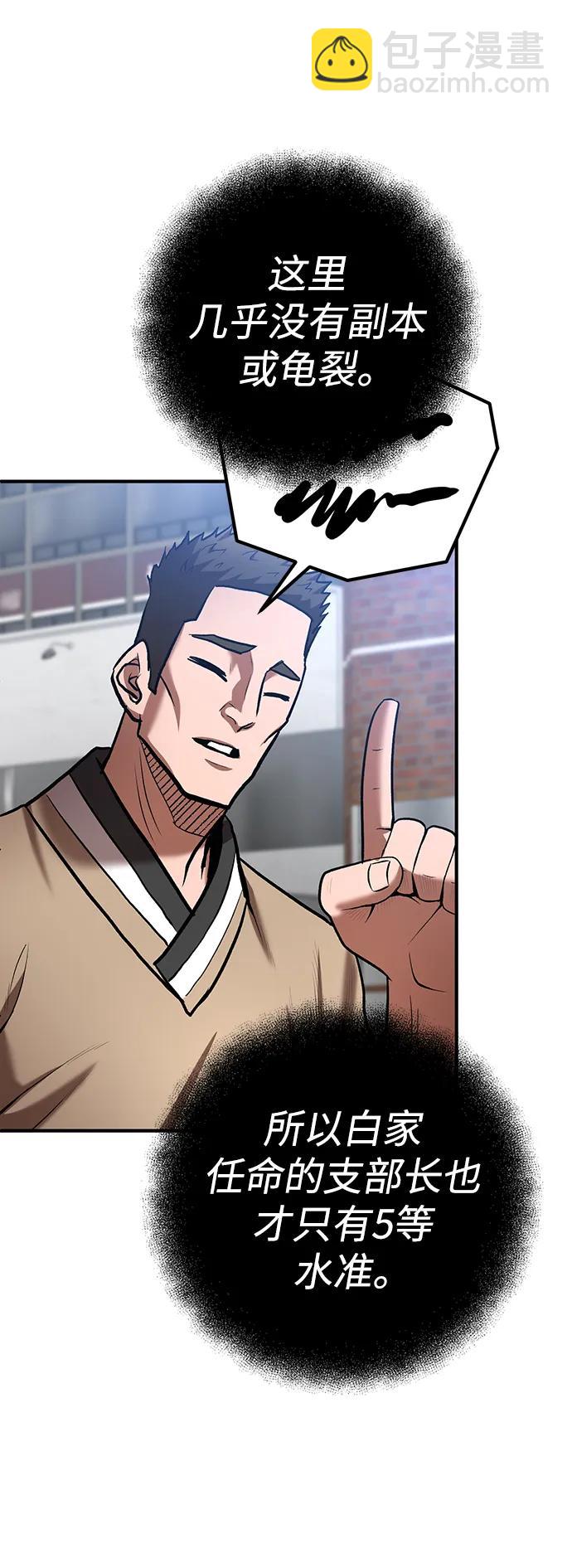 第56话34