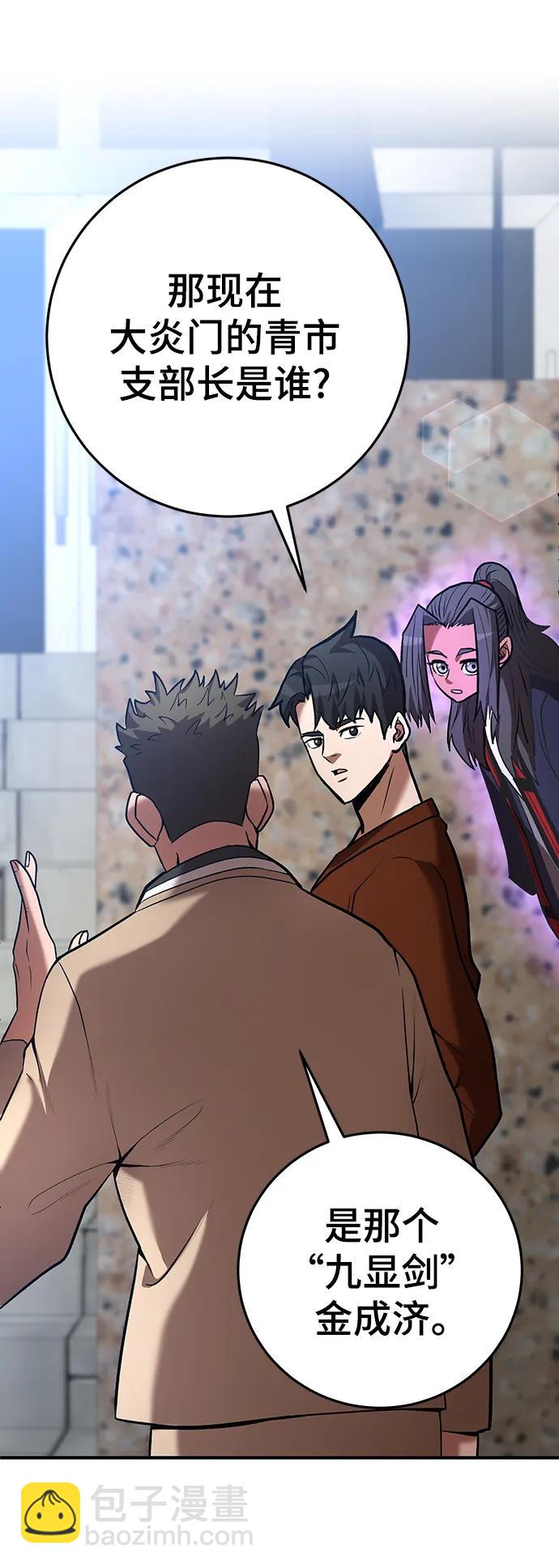 第56话35