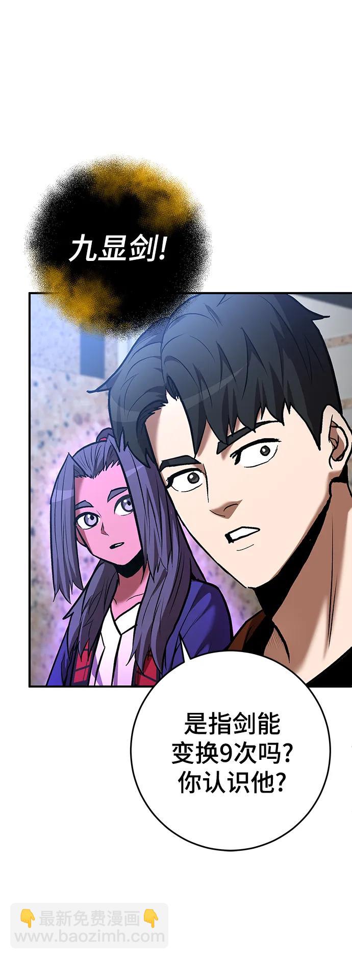 第56话36