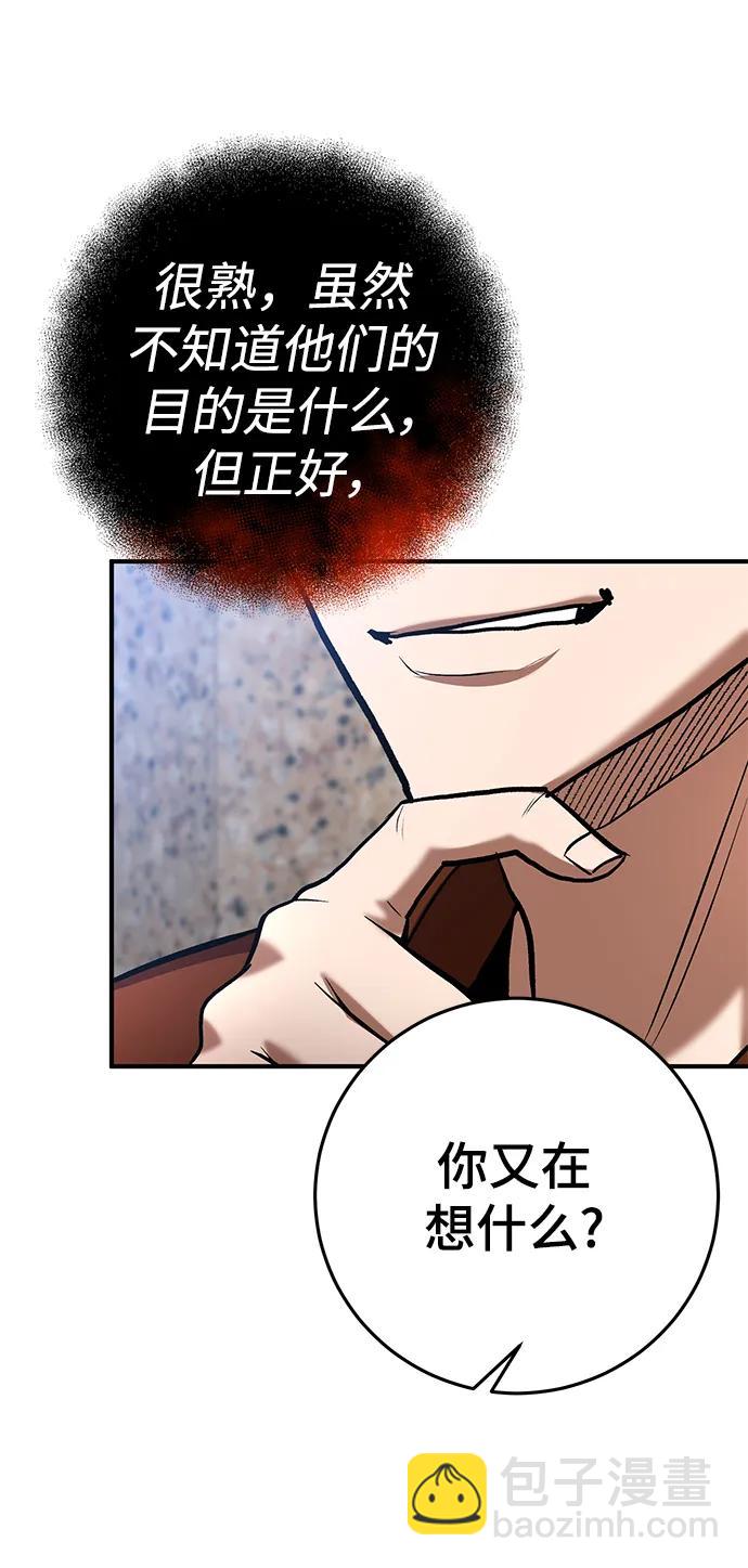 第56话37