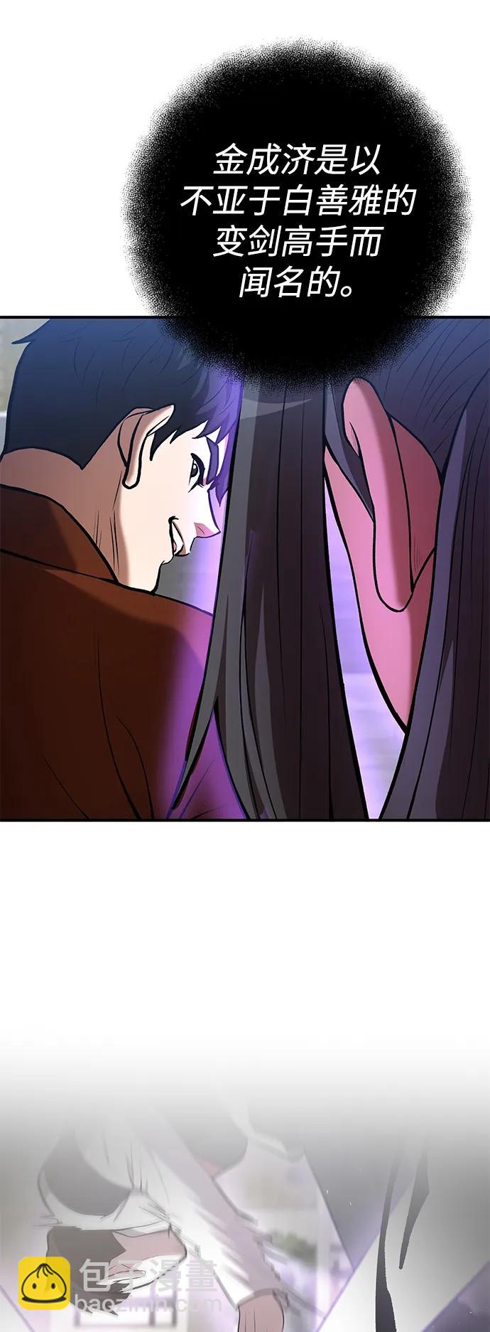 第56话38