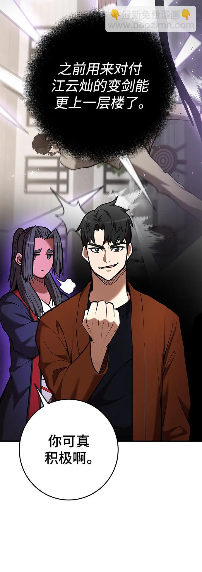 第56话39