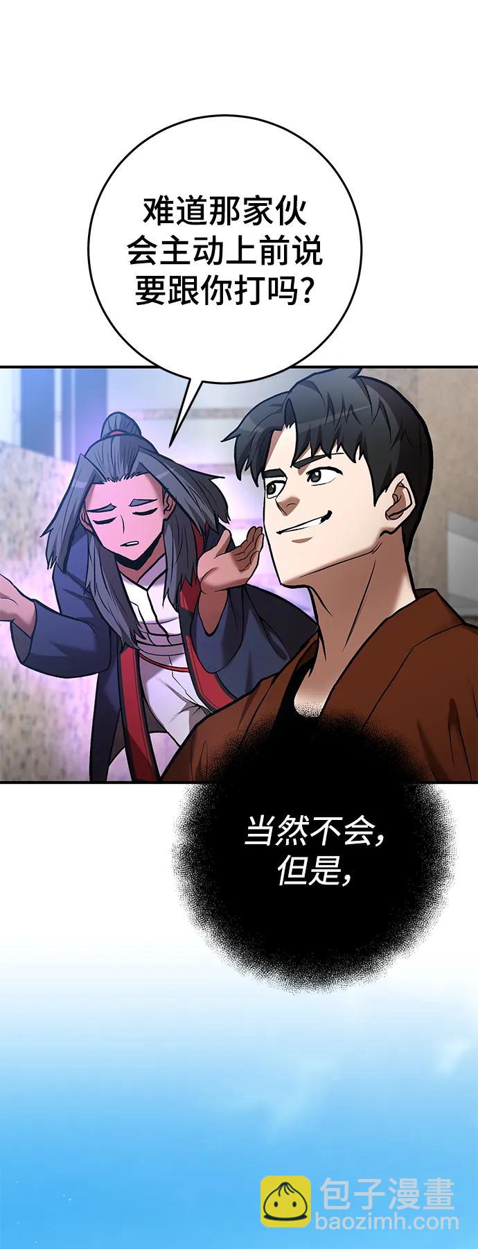 第56话40