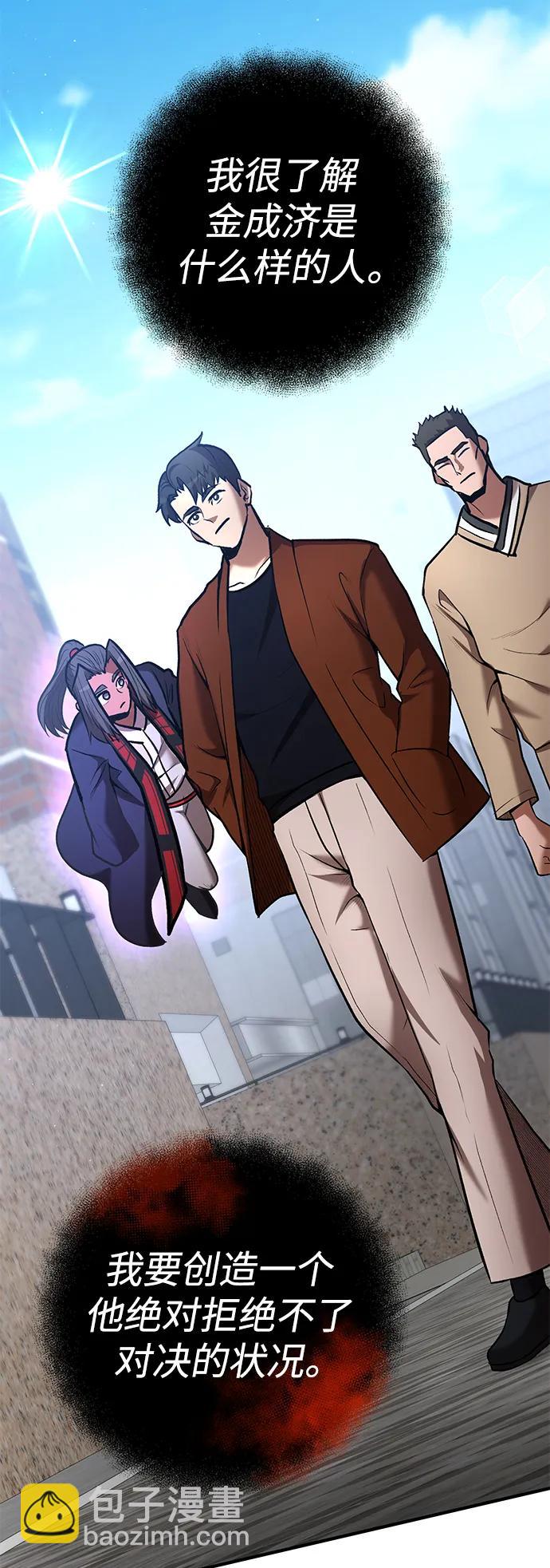 第56话41