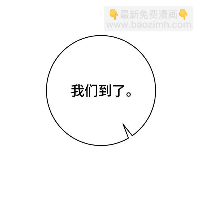 第56话44
