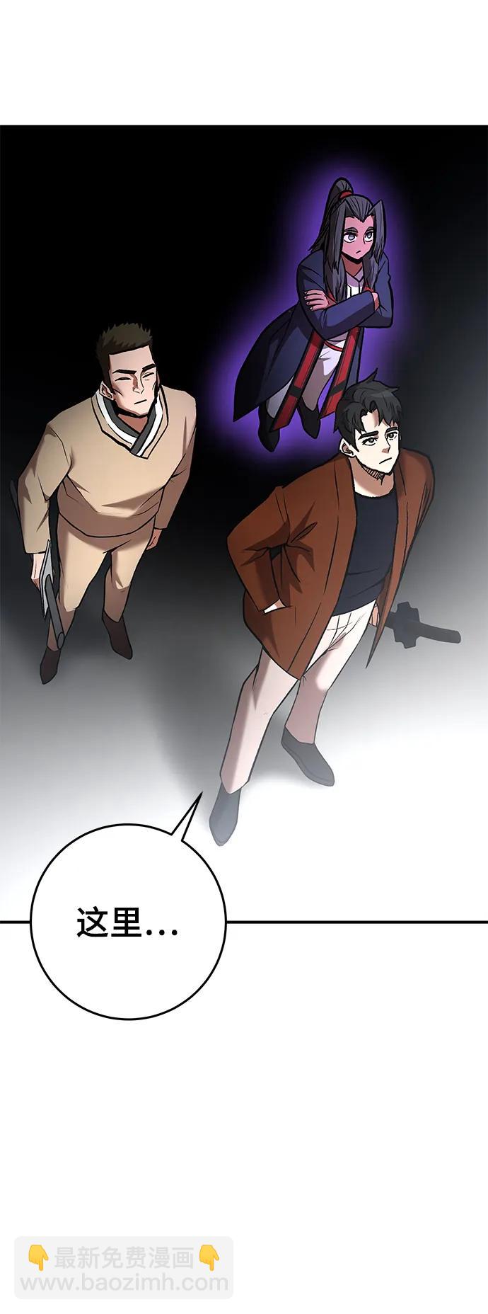 第56话45
