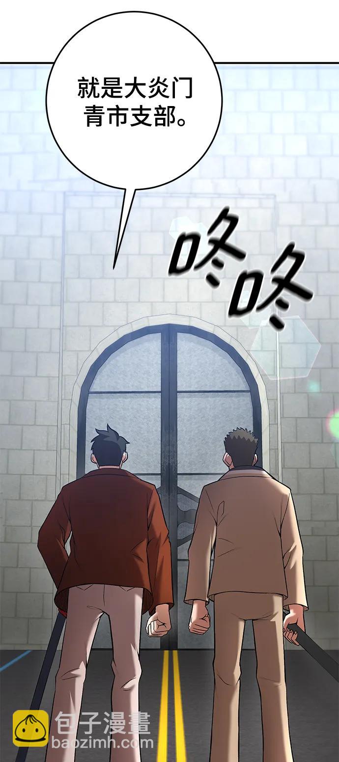 第56话46