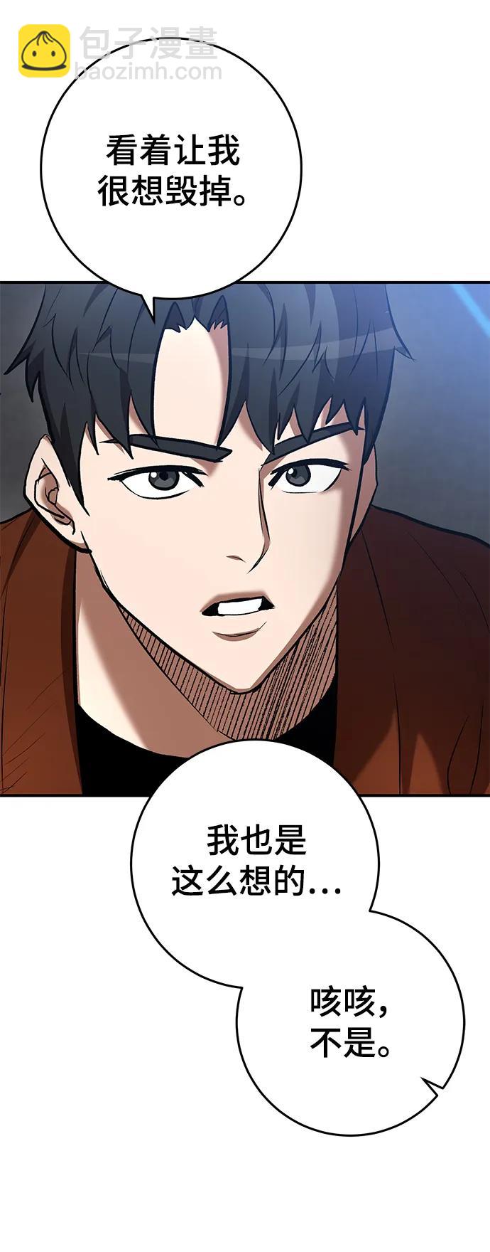 第56话48