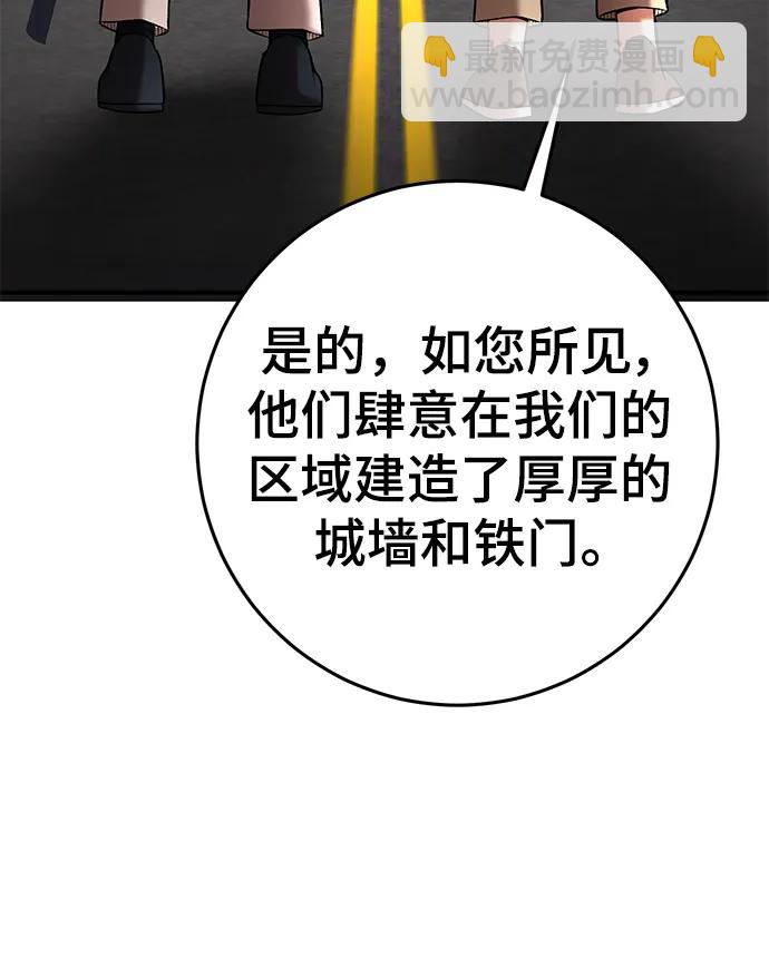 第56话51