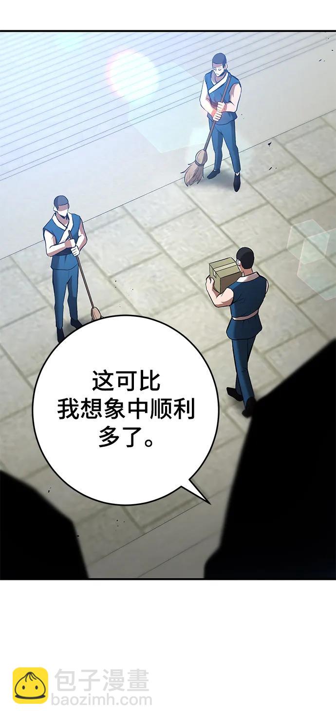第56话59