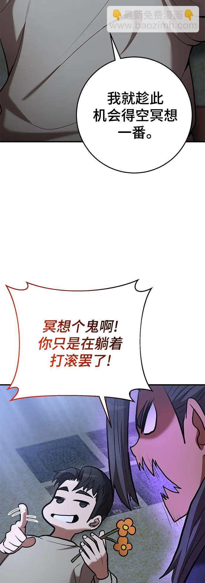 第56话6