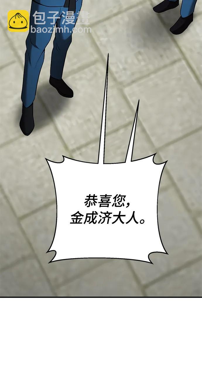 第56话61