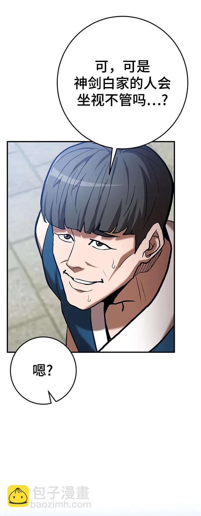 第56话62