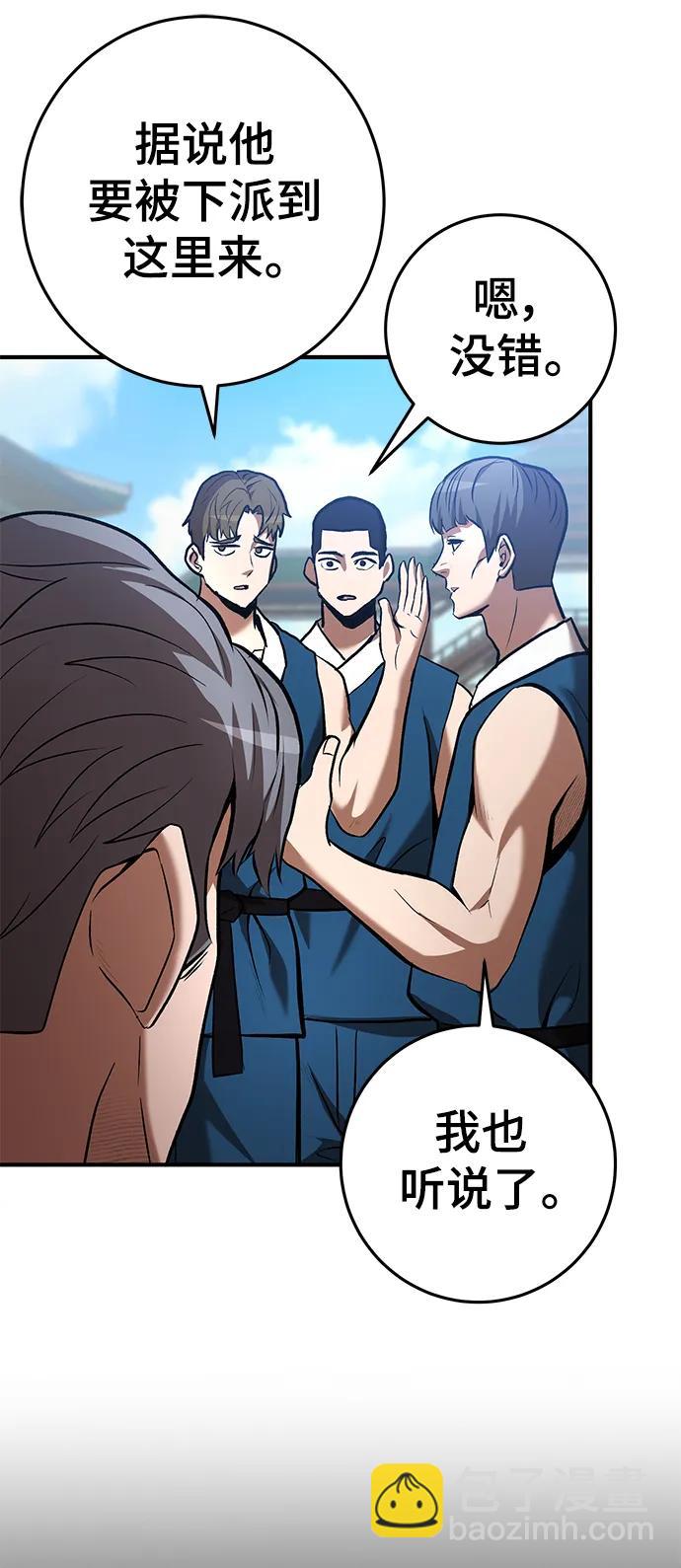 第56话64