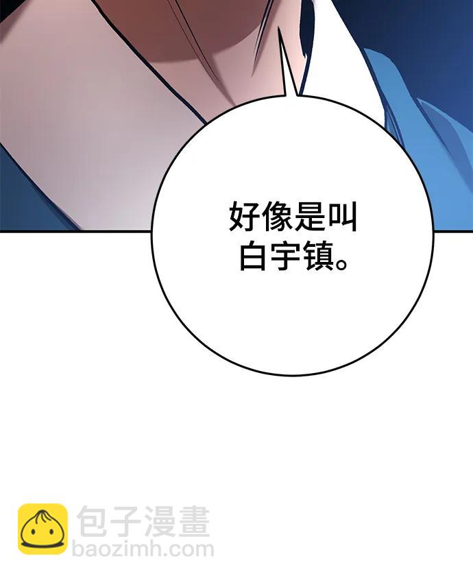 第56话66