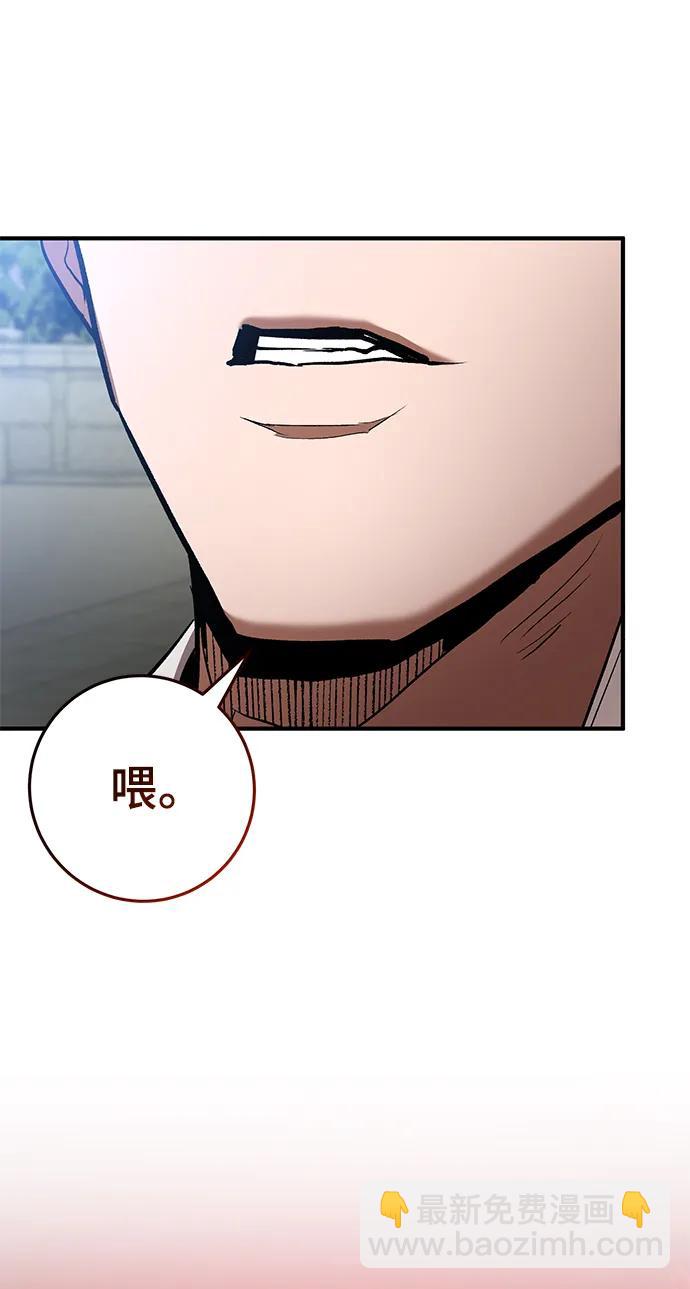 第56话69