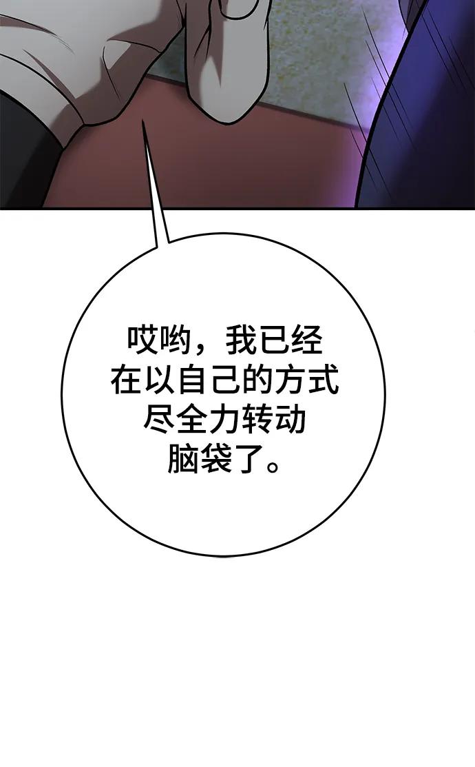 第56话7