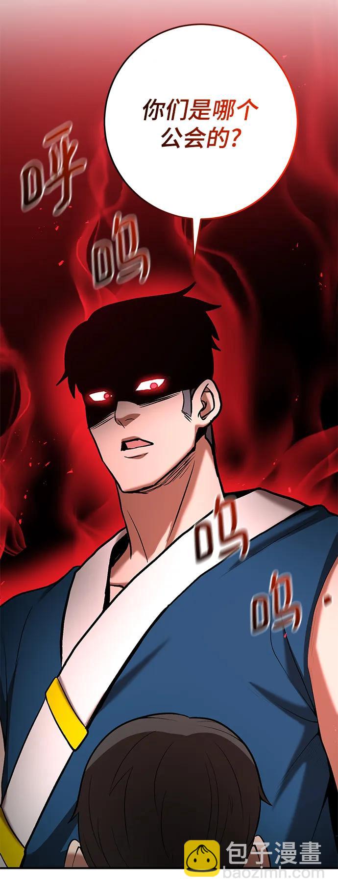 第56话70