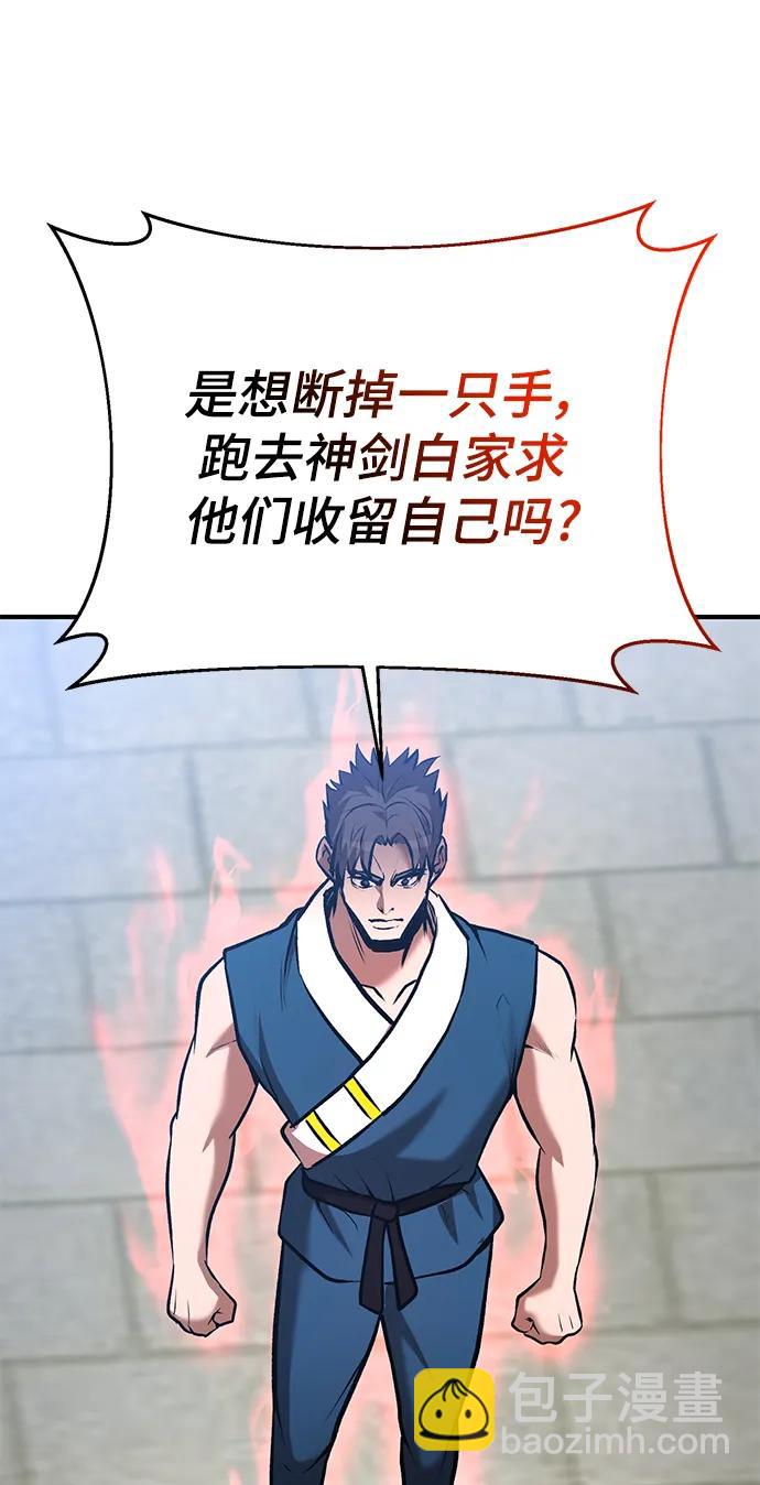 第56话72
