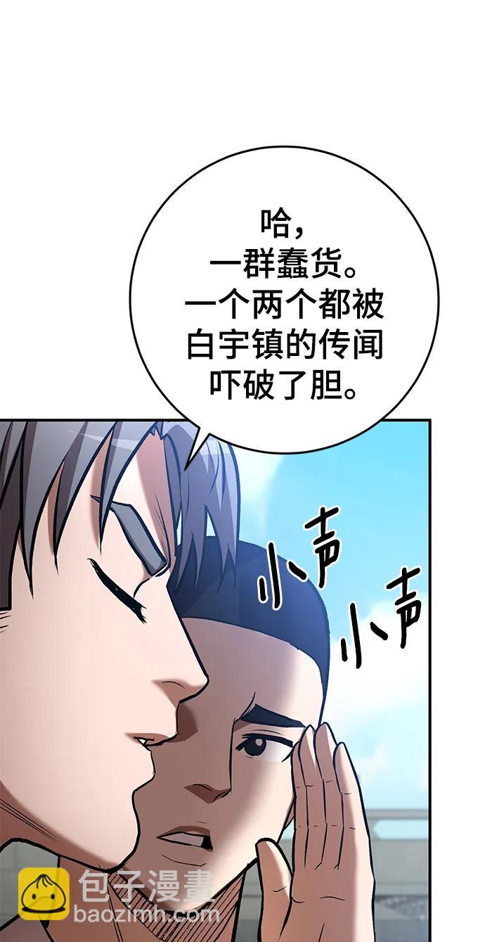 第56话74