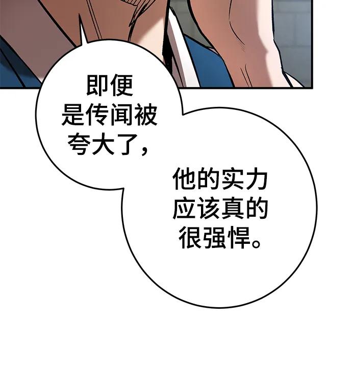 第56话75