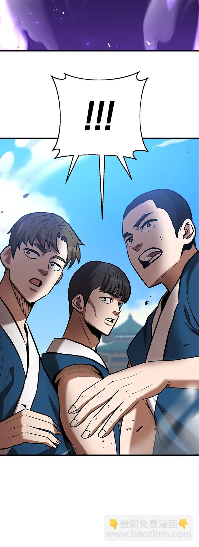 第56话79