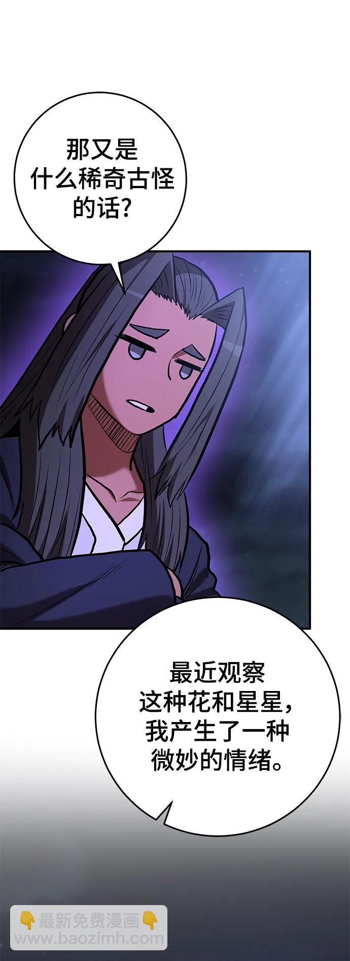 第56话8