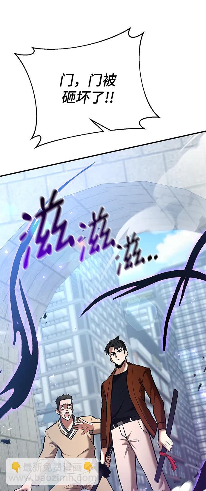 第56话80